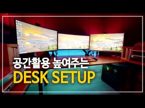 극한 공간활용 데스크 셋업 I  완벽한 게이밍 & 영상편집 데스크 ( 다가구 컴퓨터 책상 / 34인치 퀀텀닷 모니터 / RGB조명 / No 이케아~ )